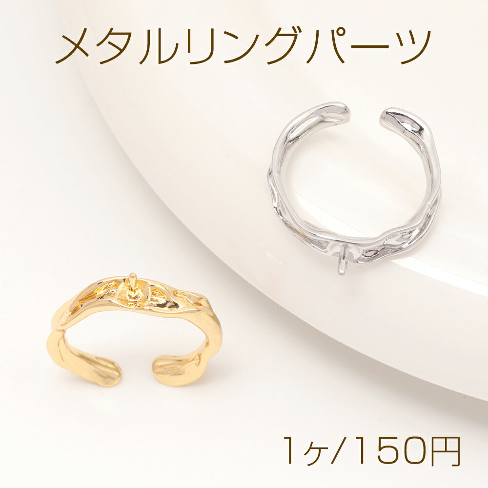 楽天市場】リング台(指輪・リング|レディースジュエリー 楽天市場】リング台(指輪・リング|レディースジュエリー