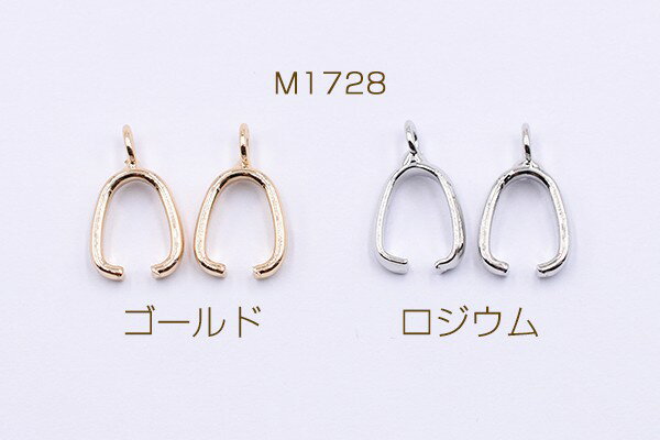 バチカン カン付き 8×14mm【10ヶ】