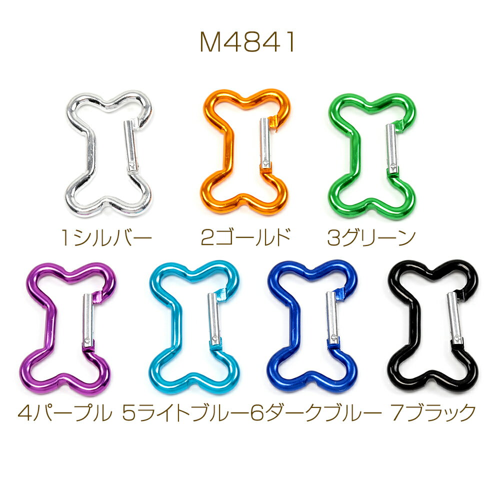 カラビナ 骨型 キャンプ マルチツール バックル アルミ合金製 カラビナ 水筒用 登山用 約32×49mm（2ヶ）