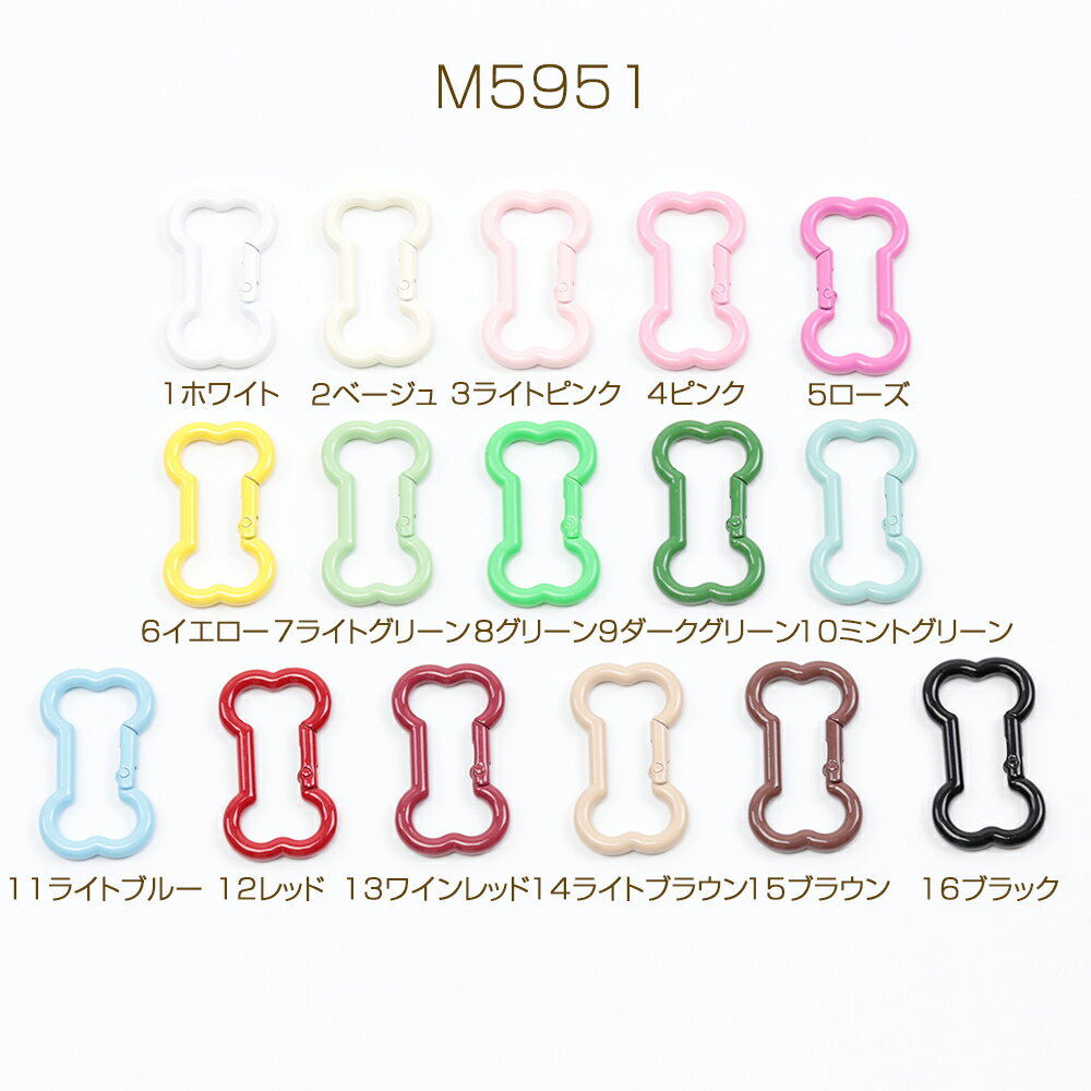 カラビナ 骨型 キャンプ マルチツール バックル アルミ合金製 カラビナ 水筒用 登山用 約28×48mm（2ヶ）