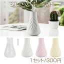 シリコンモールド レジンシリコンモールド 葉っぱの花瓶(1セット)