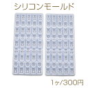 シリコンモールド ソフト シリコン型 クマ 兎 ねずみ(1ヶ)