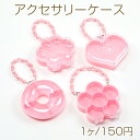アクセサリーケース ジュエリーボックス ハンドバッグ 収納ボックス(1ヶ)(3)
