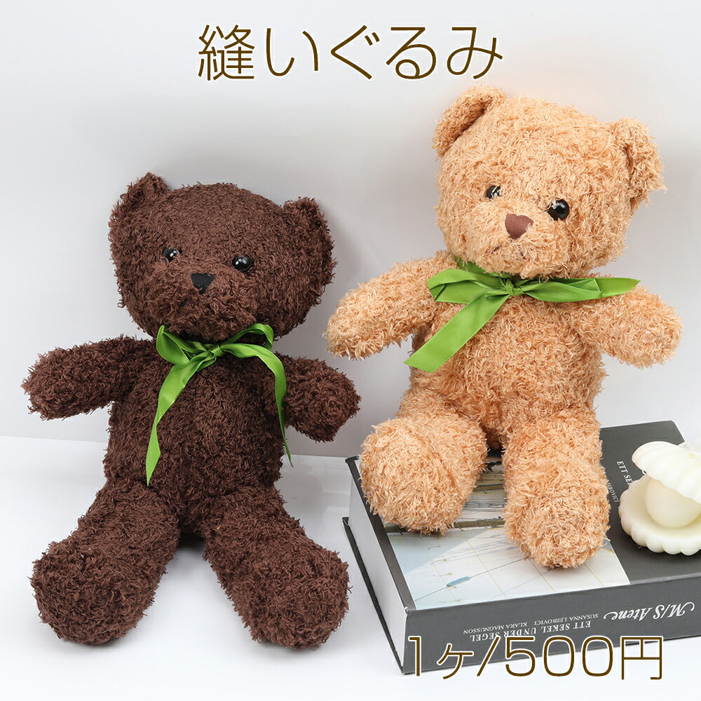 乐天商城 - 縫いぐるみ ベア 30cm（1ヶ）