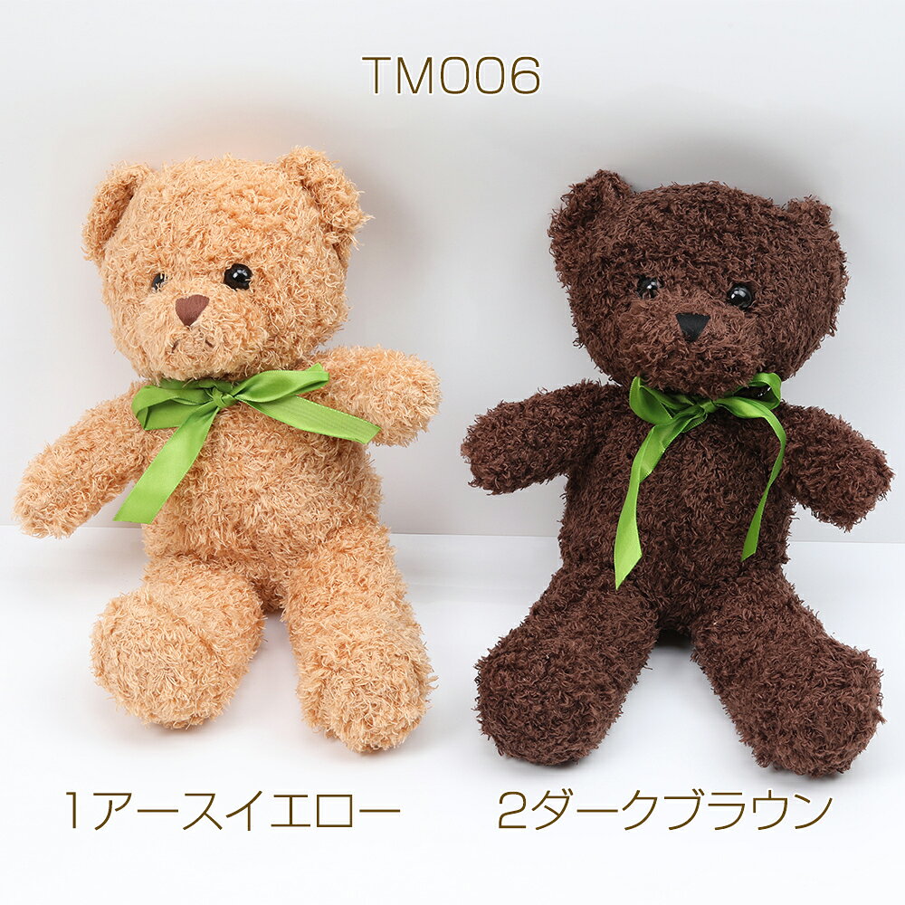 縫いぐるみ ベア 30cm（1ヶ） rosso01-10026642 ROSSO小倉 楽天市場店 サンプル画像2