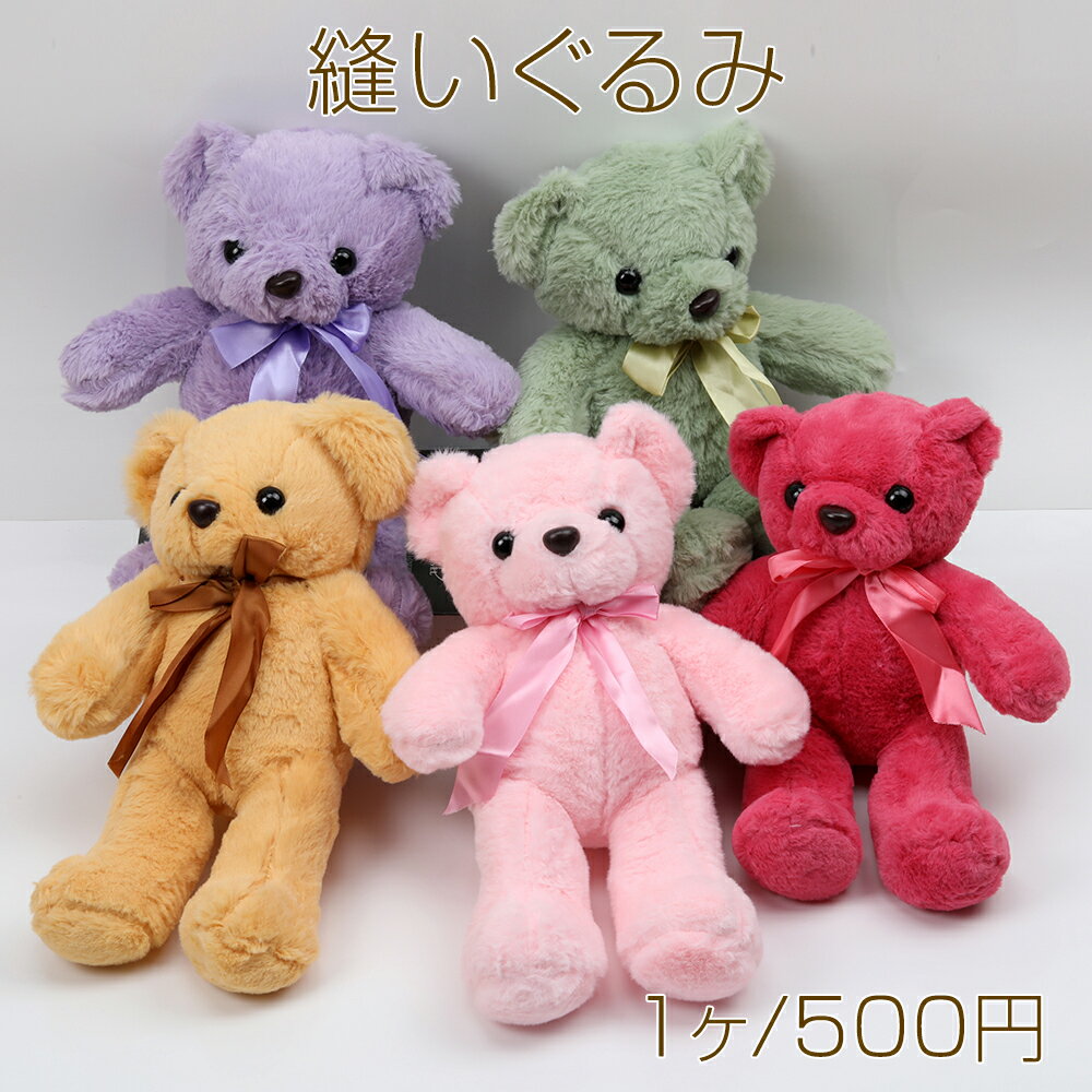 乐天商城 - 縫いぐるみ ベア 30cm（1ヶ）