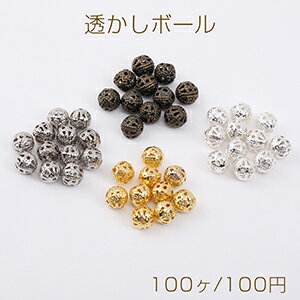 仕　様 サイズ約6mm材　質鉄製重さ約12g/パック 入　数 100ヶ 注意事項 ●海外生産のため、輸入、生産時期に、擦り傷、バリ、歪み、メッキムラなどある場合がありますが。 ●生産メーカーの都合により、再入荷時にサイズや色味、裏側などメインではない箇所のデザインが多少変更となる場合がございます。 ●商品の色はブラウザや、PCモニターの環境、設定などにより実際と若干異なる場合がございます。 ●当店取り扱い商品は手芸パーツです。 ●用途外のご使用はおやめください。 卸売価格のため、バリや欠け、色ムラ、サビなどがある状態の商品が含まれる場合がございます。 返品交換は出来かねますので、ご理解、ご協力をお願い申し上げます。 ※入荷時（パッキング済み）の商品をそのまま発送いたします。下記内容をご理解、ご了承いただいた上でご注文ください。 　◆商品詰め工程において埃や小さなごみが混じることがございます。 　◆手作り、海外生産の為、多少の柄ずれ、キズ、汚れがある場合がございます。 　◆欠けたものや変形したものが混じっている場合がございます。