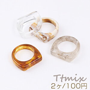 高品質樹脂リング 指輪 幅約6mm（2ヶ）