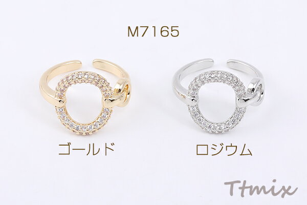 高品質ジルコニアリング 指輪 空枠リング オーバル 15×20mm【1ヶ】