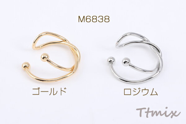 イヤーカフ ツイスト ボール付き 18×19mm 片耳用【1ヶ】