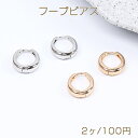 高品質開閉式フープピアス オーバルフープピアス 15×19mm(2ヶ)