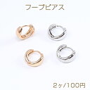 高品質開閉式フープピアス デザインフープピアス 7×17mm(2ヶ)