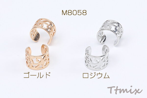 高品質イヤーカフ 透かしイヤーカフ 8.5×12mm 片耳用（1ヶ）