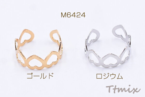 ファッションリング 指輪 フレームハートリング 幅約6mm【4ヶ】
