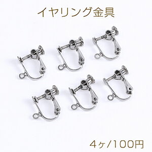 Rakuten - ステンレス製 イヤリング金具 丸皿 4mm カン付き（4ヶ）