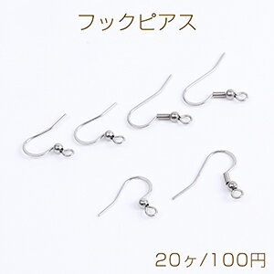 仕　様 サイズ【A】約15×18mm【B】約19×22mm材　質ステンレス製重さ【A】約3.3g/パック【B】約4.3g/パック「※アレルギー対応ではありません」 入　数 【A】20ヶ【B】40ヶ 注意事項 ●海外生産のため、輸入、生産時期に、擦り傷、バリ、歪み、メッキムラなどある場合がありますが。 ●生産メーカーの都合により、再入荷時にサイズや色味、裏側などメインではない箇所のデザインが多少変更となる場合がございます。 ●商品の色はブラウザや、PCモニターの環境、設定などにより実際と若干異なる場合がございます。 ●当店取り扱い商品は手芸パーツです。 ●用途外のご使用はおやめください。 卸売価格のため、バリや欠け、色ムラ、サビなどがある状態の商品が含まれる場合がございます。 返品交換は出来かねますので、ご理解、ご協力をお願い申し上げます。 ※入荷時（パッキング済み）の商品をそのまま発送いたします。下記内容をご理解、ご了承いただいた上でご注文ください。 　◆商品詰め工程において埃や小さなごみが混じることがございます。 　◆手作り、海外生産の為、多少の柄ずれ、キズ、汚れがある場合がございます。 　◆欠けたものや変形したものが混じっている場合がございます。