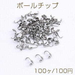 Rakuten - ステンレス製 ボールチップ エンドパーツ 2.5mm（100ヶ）