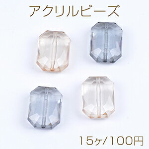 アクリルビーズ 長方形型カット 15×21mm クリアカラー（15ヶ）