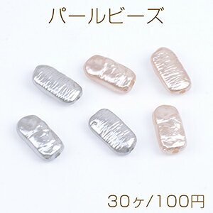 Rakuten - パールビーズ ABS樹脂パールビーズ 長方形型 9×16mm（30ヶ）