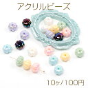 アクリルビーズ カボチャビーズ 手作りストラップ キーホルダー ブレスレット ネックレスビーズ 約12mm (10ヶ)(3)