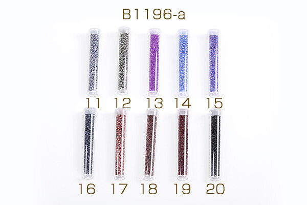 シードビーズ 1.5-2mm ボトル付き 全133色 No.1-20
