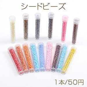 乐天商城 - シードビーズ 2.5-3mm ボトル付き 全29色 No.21-29