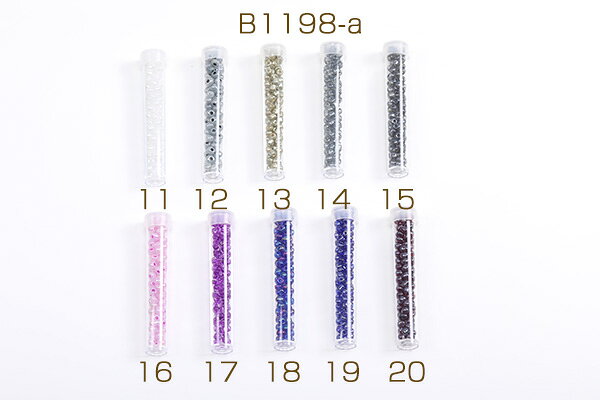 シードビーズ 3.5-4mm ボトル付き 全22色 No.1-20