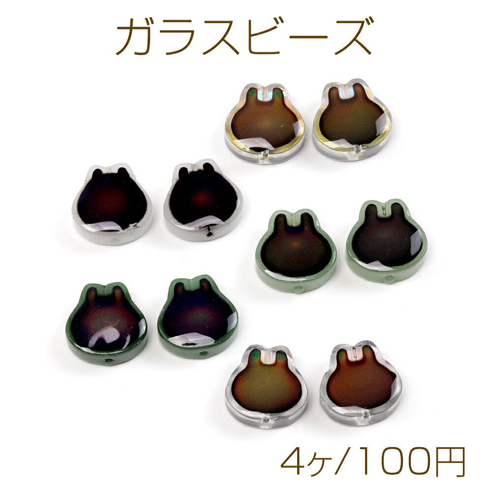 Rakuten - ガラスビーズ 温度で色変化 ミラージュ―ビーズ うさぎフェイス型 縦穴 約14×14.5mm (4ヶ)