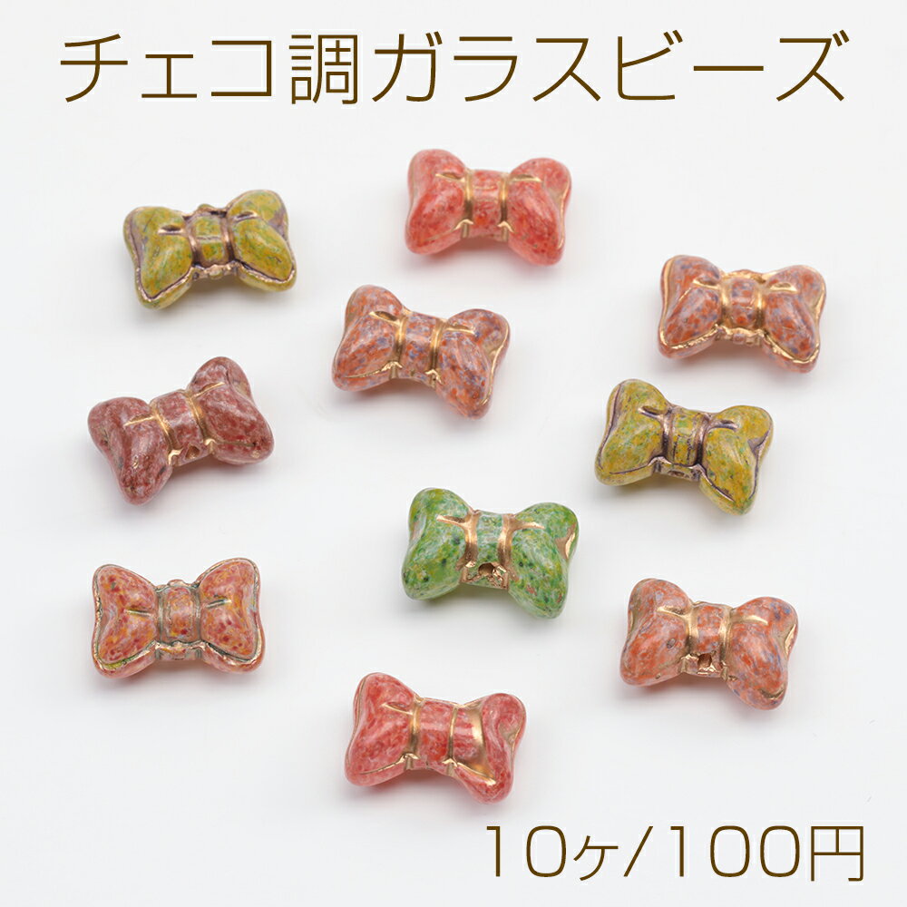 ������Ĵ���饹�ӡ��� ��ܥ� Ω�� ���������饹�� ����ƥ������� ���顼������ ��10��14mm��10����