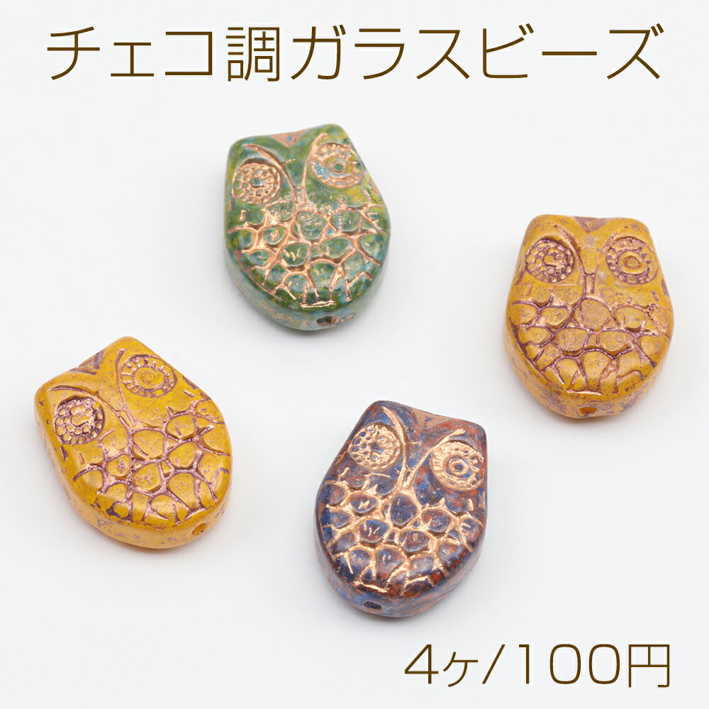 楽天市場】チェコビーズ フクロウの通販