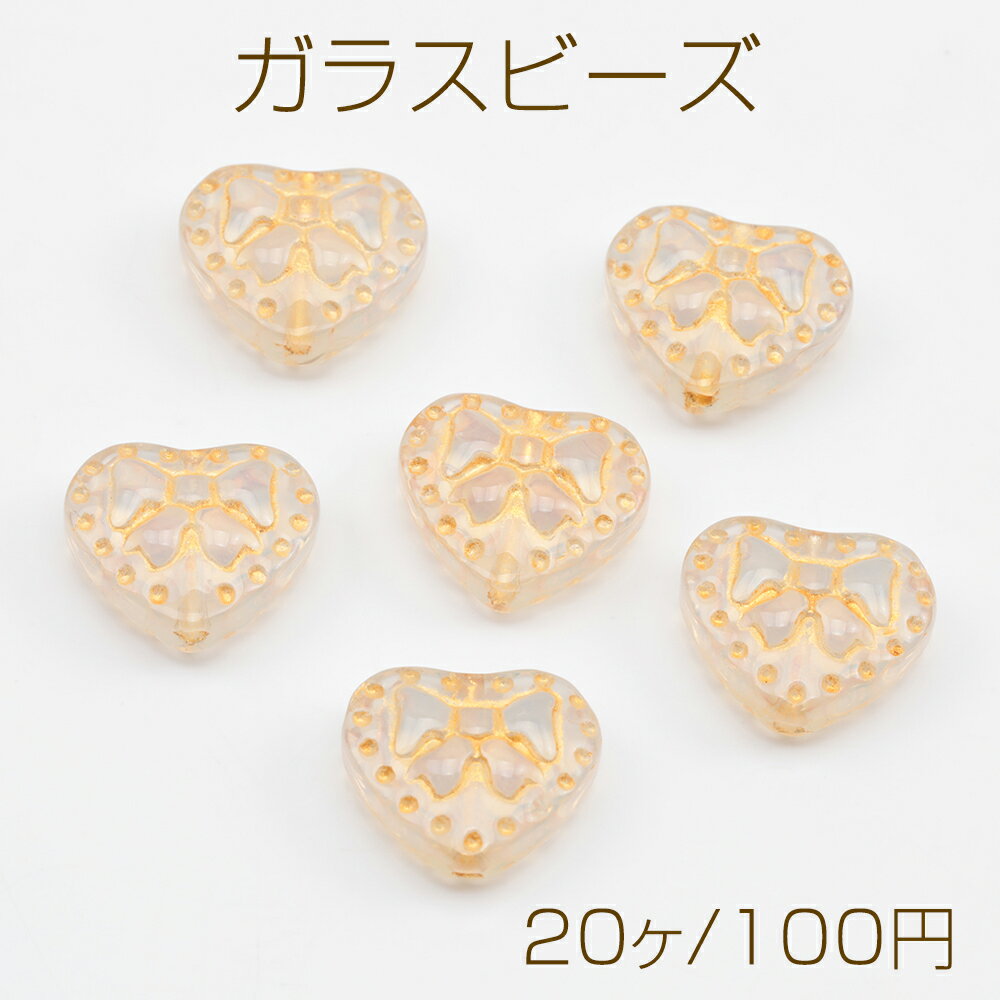 ガラスビーズ 金模様 ハート アンティーク風 半透明 乳白色 縦穴 半クリアビーズ 約14×16mm（20ヶ）