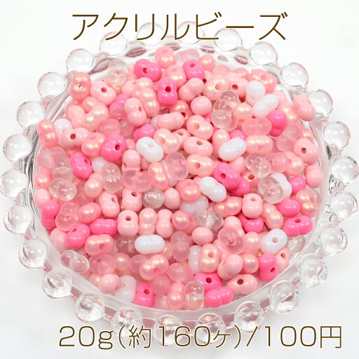 アクリルビーズ ピーナッツビーズ カラーミックス 約5×8mm(約20g) アクリルビーズ ピーナッツビーズ カラーミックス 約5×8mm(約20g)