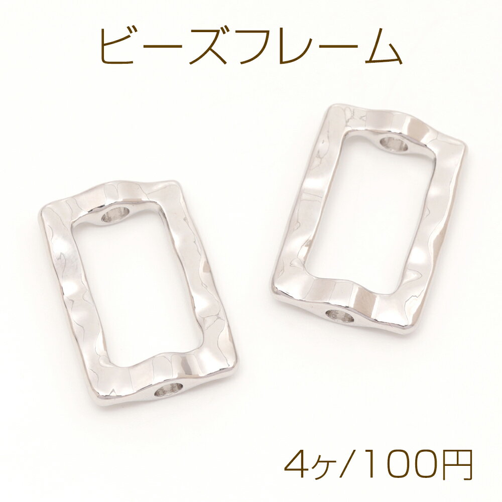Rakuten - ビーズフレーム スクエア型 長方形 スペーサービーズフレーム 合金製 縦穴 約15×22mm（4ケ）