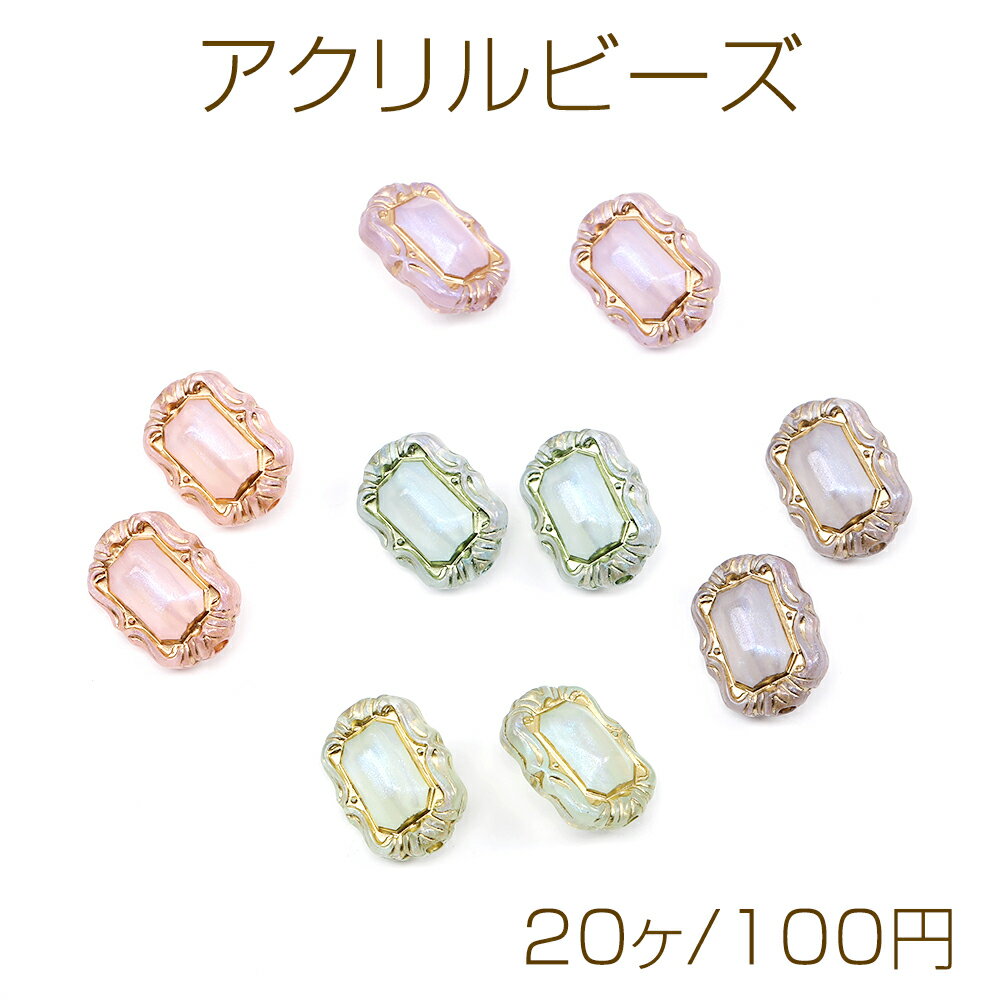 乐天商城 - アクリルビーズ アンティーク調アクリルビーズ 13.5×18mm（20ヶ）