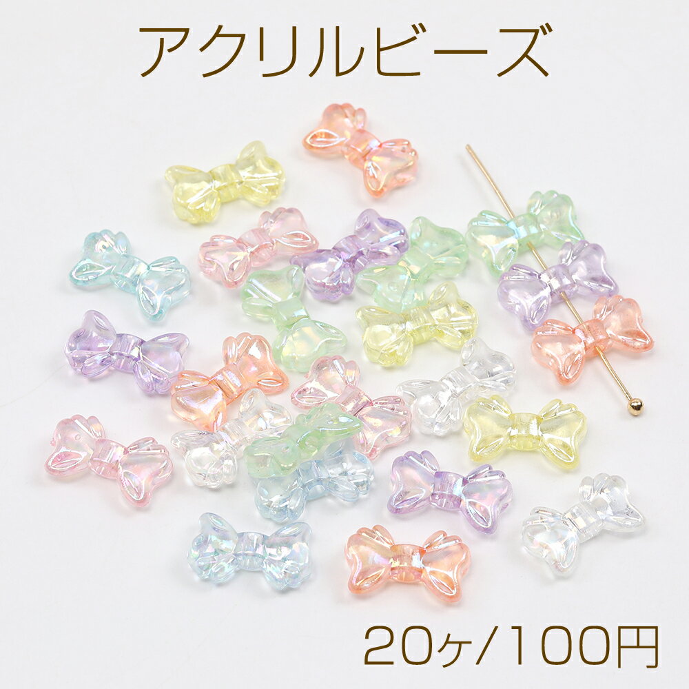 アクリルビーズ リボン ミックスカラー 9×15mm（20ヶ）のサムネイル