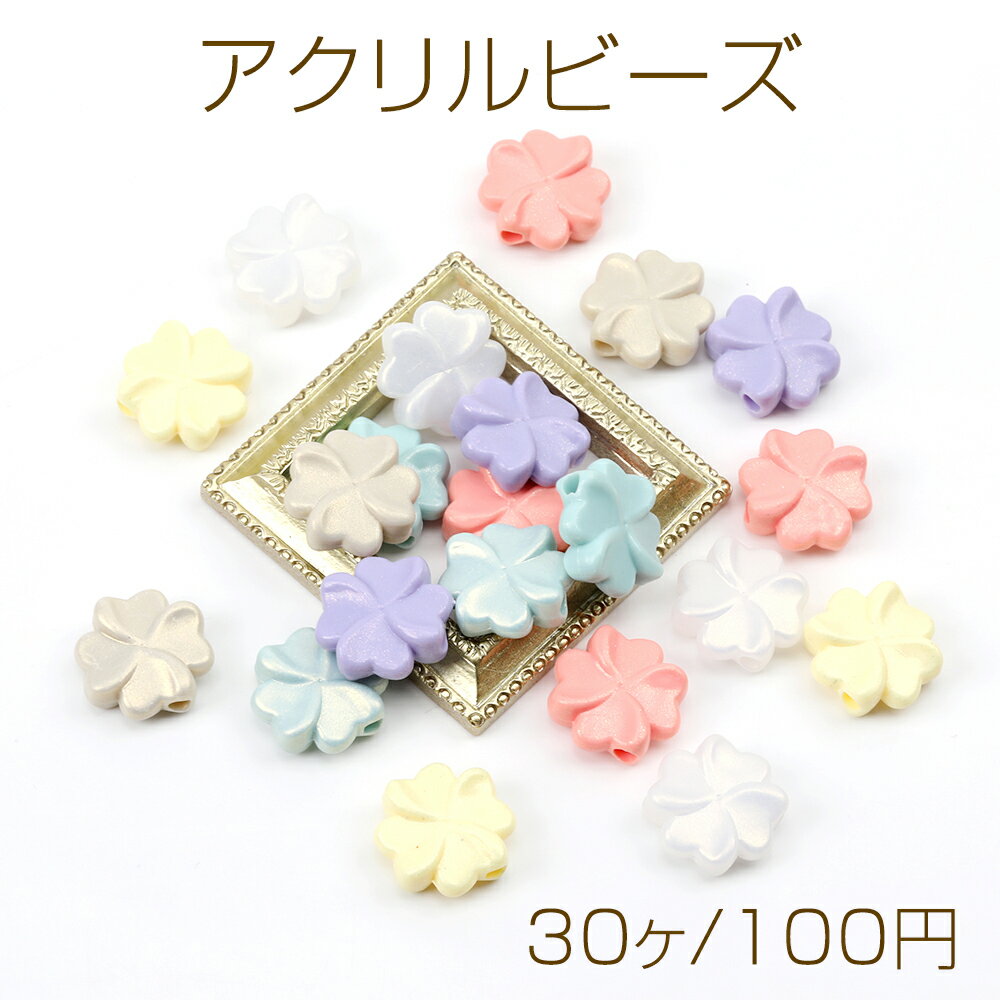 乐天商城 - アクリルビーズ フラワー パステルカラー ミックスカラー 15mm（30ヶ）