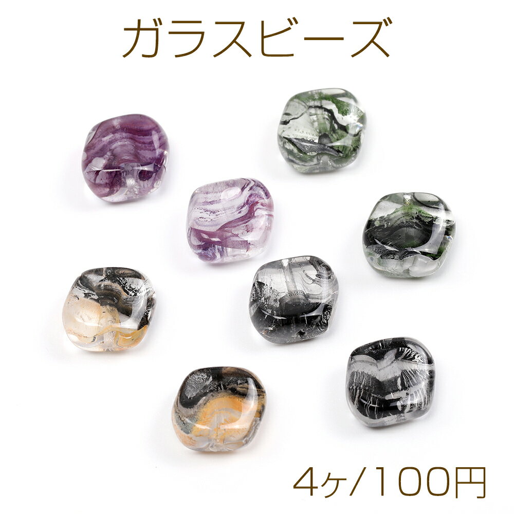 Rakuten - ガラスビーズ 不規則型 グラデーションカラー 縦穴あり 10×11mm