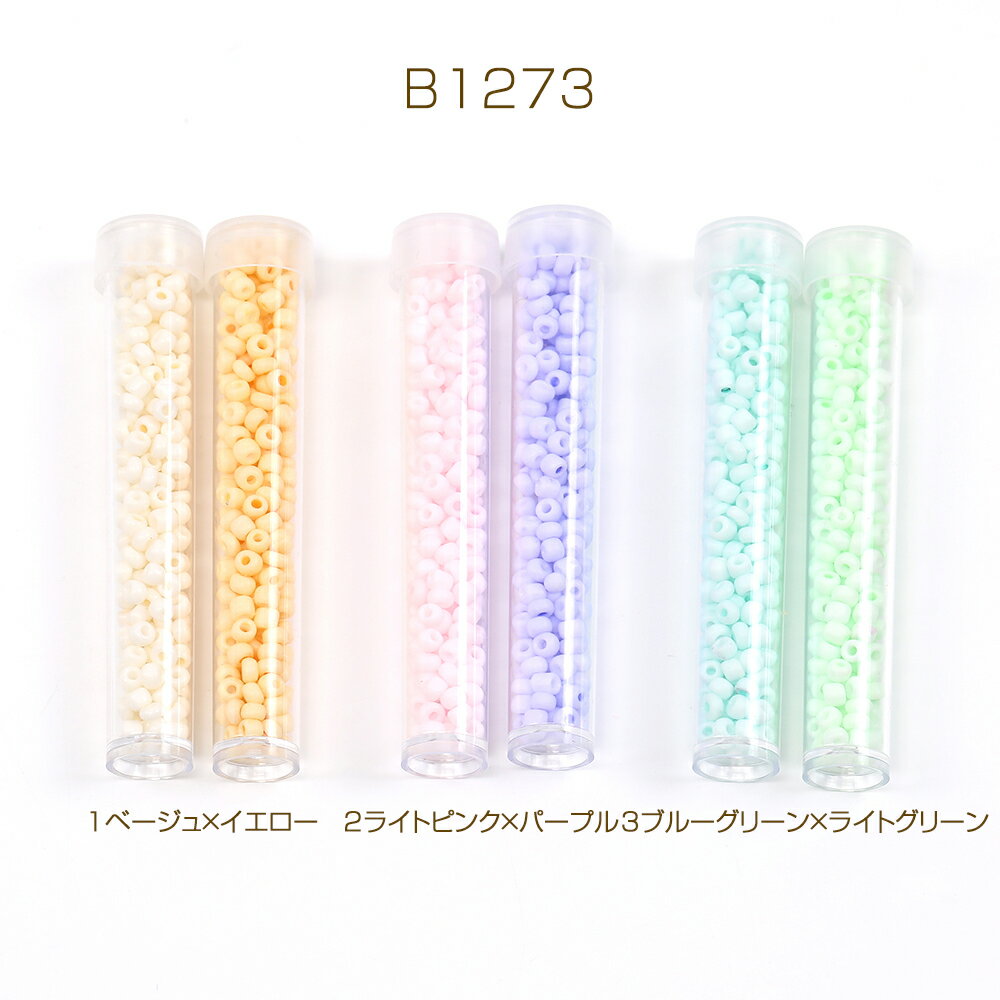 シードビーズ ボトル付き 3mm（2本約400ヶ）