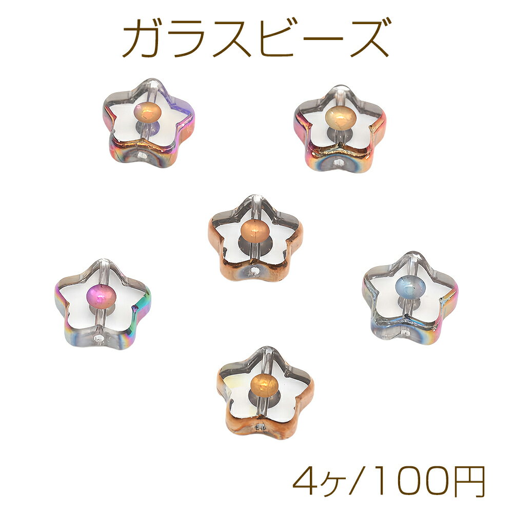 Glass beads, star shape, clear, with aurora-plated edges, polished finish, flat beads, approximately 11mm (4 pieces)