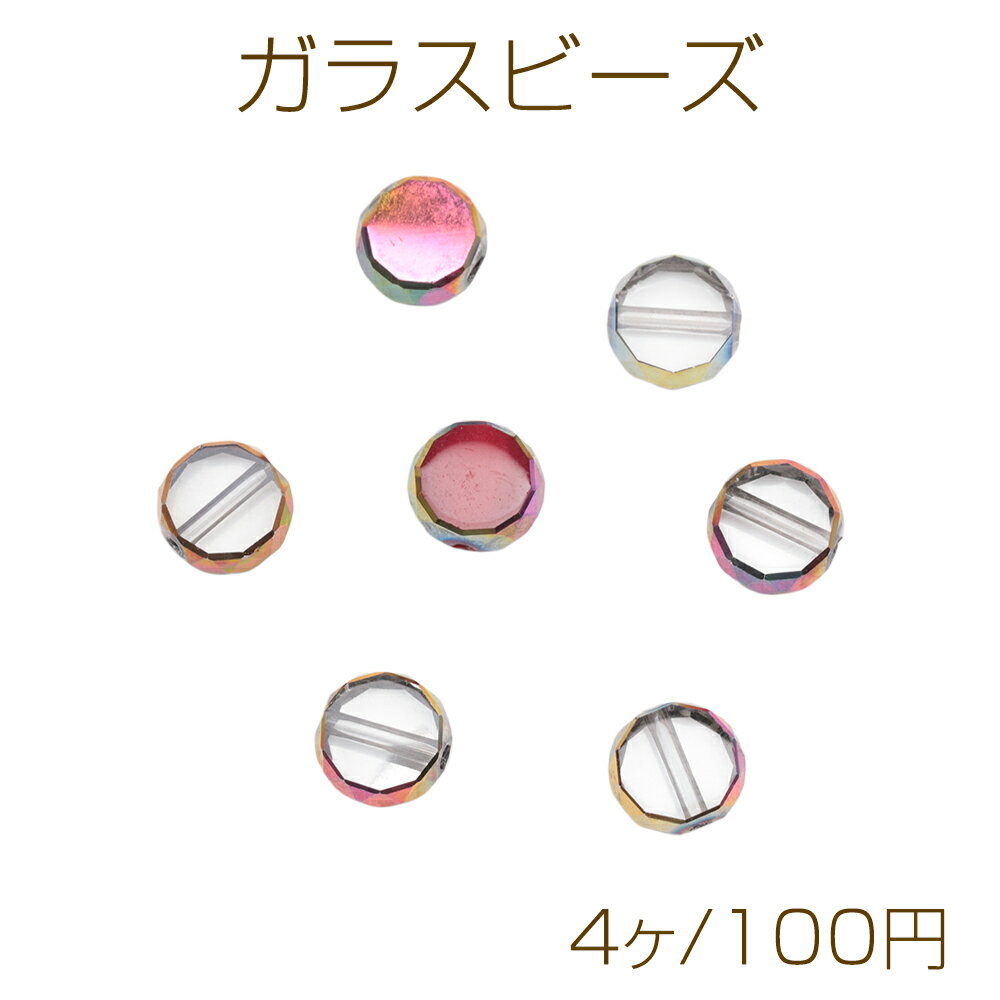 Glass beads, coin-shaped, red/clear, aurora-plated edge, multi-faceted cut, polished finish, flat beads, approximately 10mm (4 pieces)