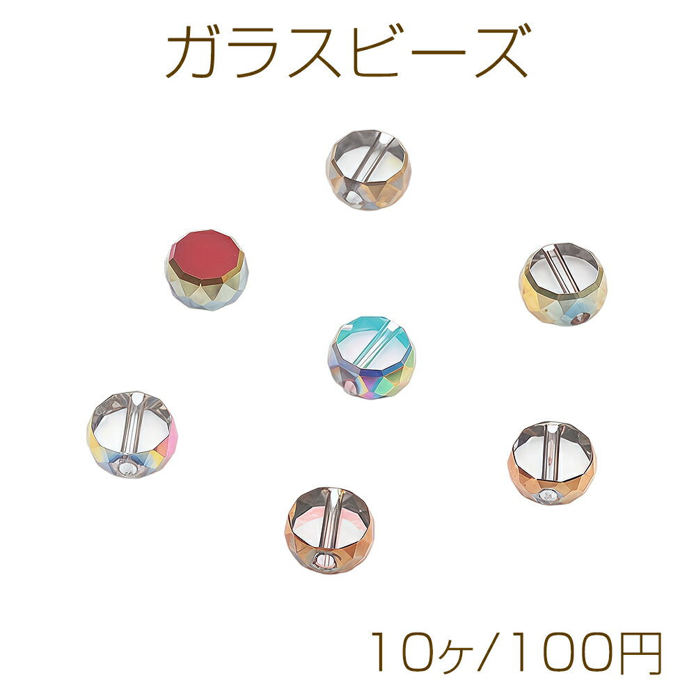 Glass beads, coin-shaped, red/clear, aurora-plated edge, multi-faceted cut, polished finish, flat beads, approximately 8mm (10 pieces)