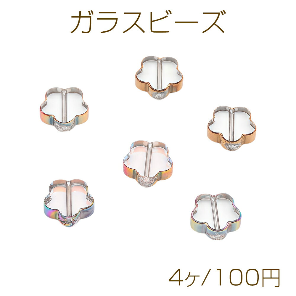 Glass beads, five-petal flower shape, clear, with aurora-plated edges, polished finish, flat beads, approximately 12mm (4 pieces)