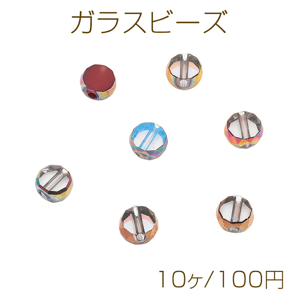Glass beads, coin-shaped, red/clear, aurora-plated edge, polished finish, flat beads, approximately 6mm (10 pieces)