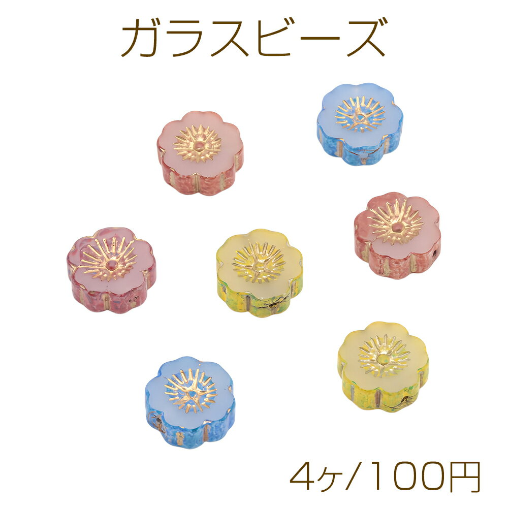 Glass beads, Czech style, five-petal flower, Picasso-inspired colored edges, polished finish, flat beads, approximately 14mm (4 pieces)