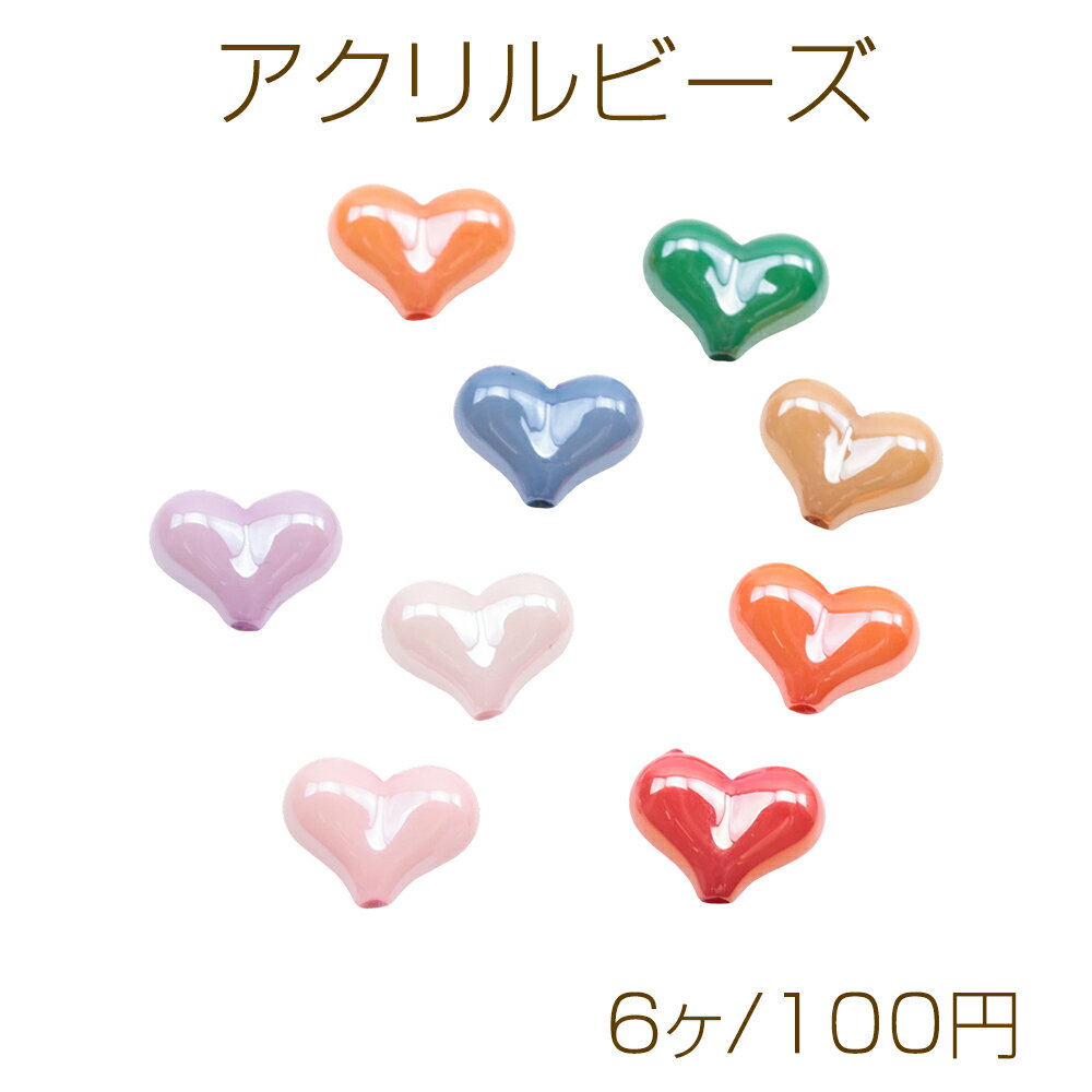 Acrylic Beads, Puffy Heart Shape, Vertical Hole, Glossy Finish, 3D, Acrylic Parts, Random Colors, Approx. 9 x 12 mm (6 pieces)