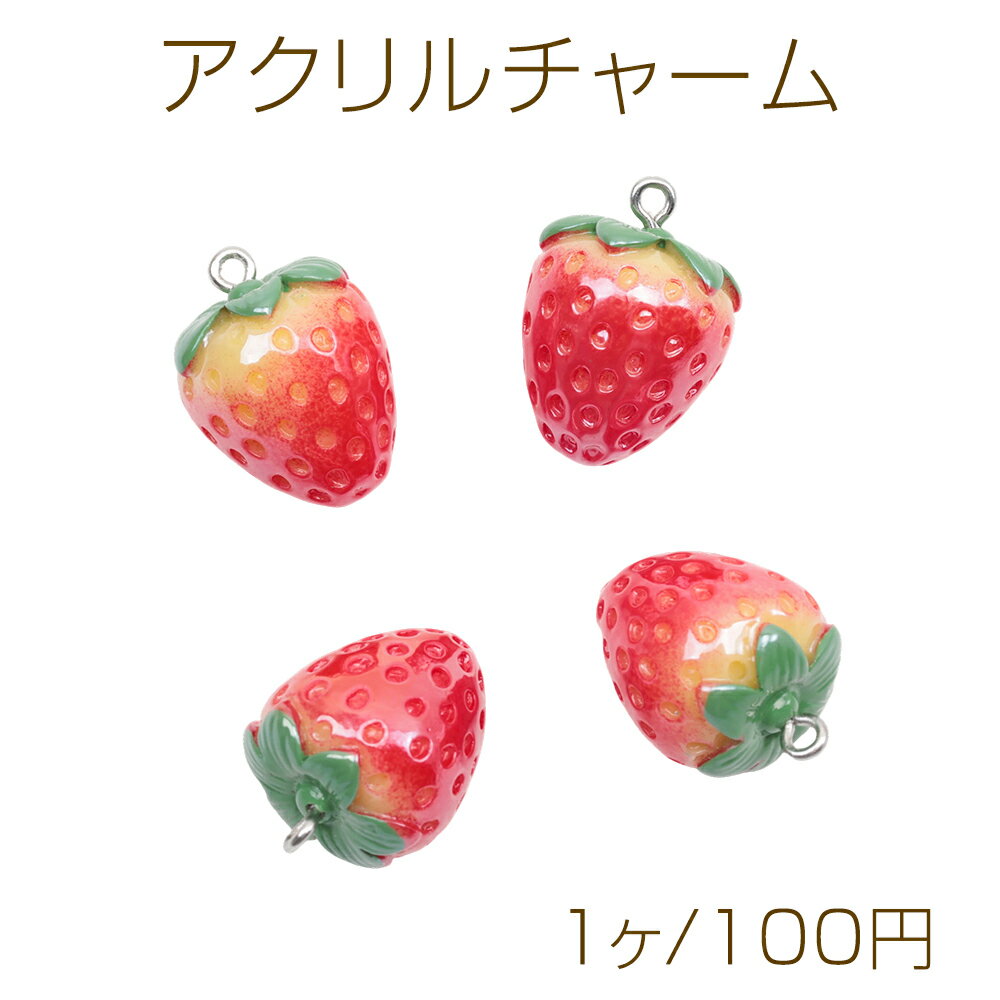 Acrylic Charm - Strawberry - 3D Fruit Charm - Approx. 18 x 25 mm (1 piece)