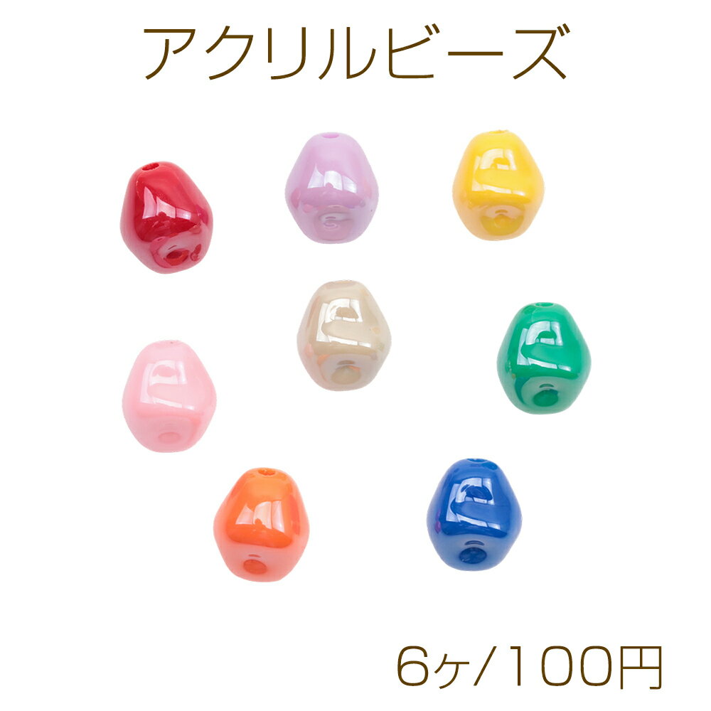 Irregularly shaped fig-like acrylic beads with vertical holes, 3D design, random colors, approximately 10 x 11 mm (6 pieces)