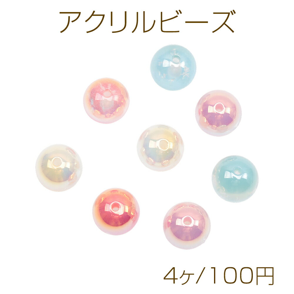 Acrylic beads, round, clear x color, glossy finish, approximately 15mm (4 pieces)