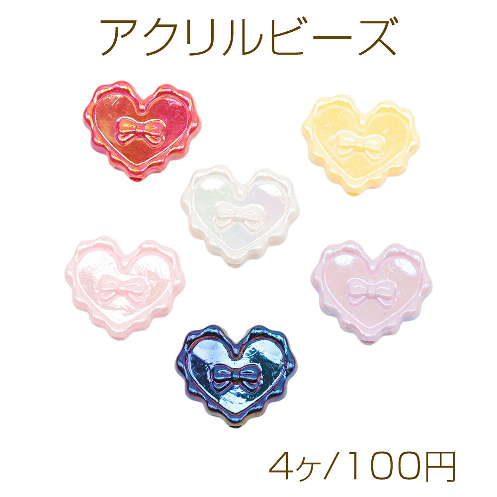 Acrylic beads, flat, heart shape, ribbon pattern, frilled edge, vertical hole, aurora color, random colors, approximately 24 x 28 mm (4 pieces)