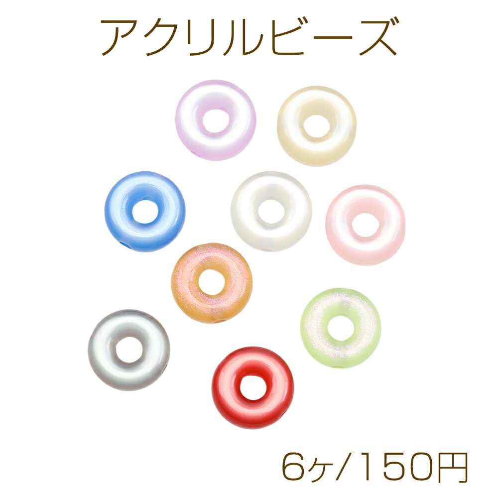 Acrylic beads, donut shape, glossy finish, random colors, approximately 17mm (6 pieces)